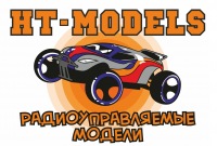 HT-Models радиоуправляемые модели г.Пермь.