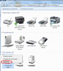 Настройка Блютус модуля для АПМ как телеметрия (Bluetooth для APM 2.6) 3725-3