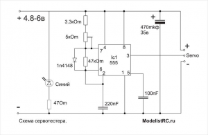 Ручной стэдикам 2Д 3881-4