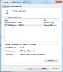 Настройка Блютус модуля для АПМ как телеметрия (Bluetooth для APM 2.6) 3726-4